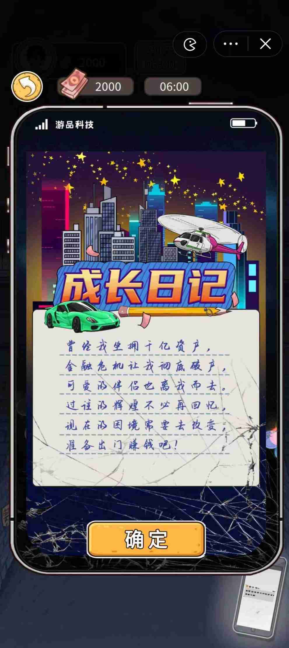20238185811320420_结果.jpg