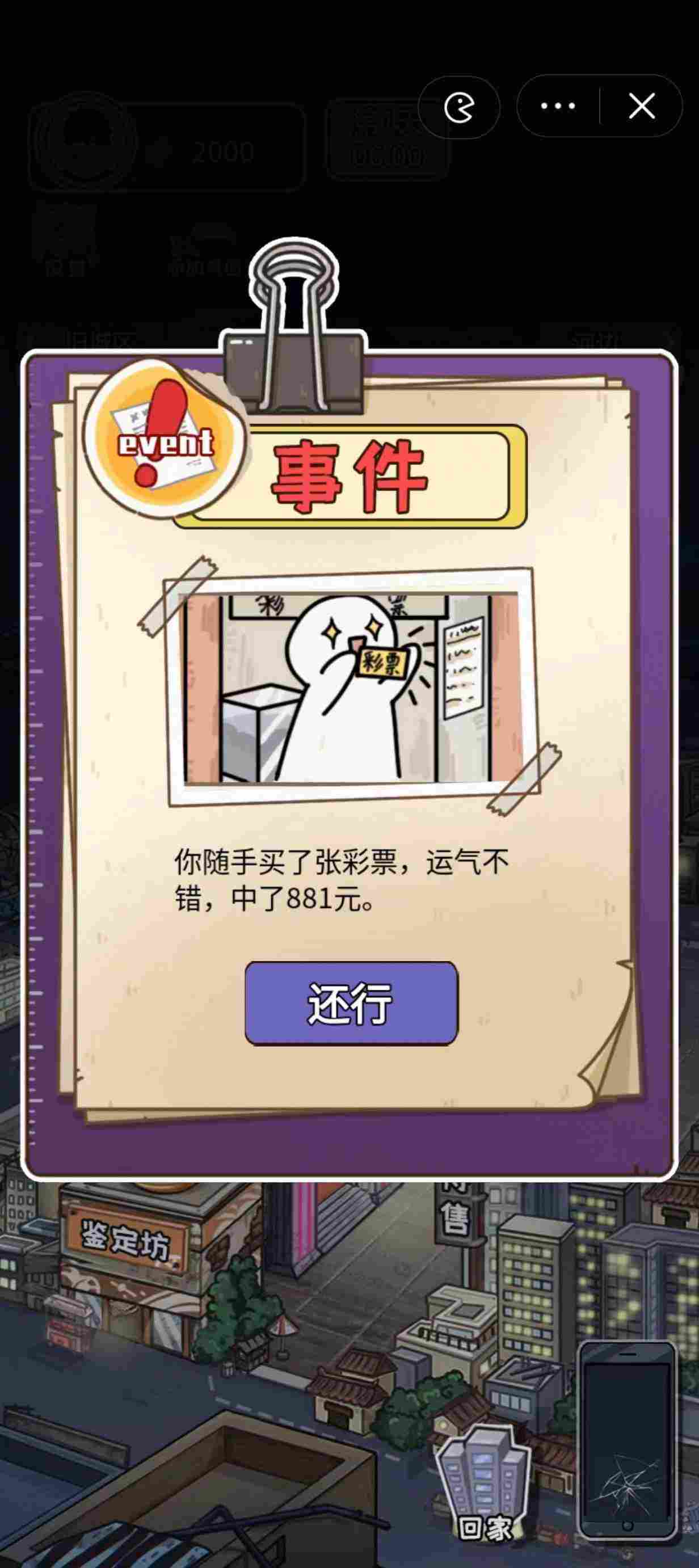 20238185815986080_结果.jpg