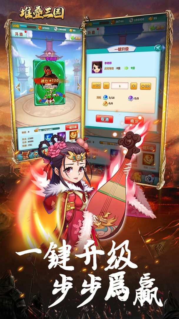 u5806u53e0u4e09u56fd