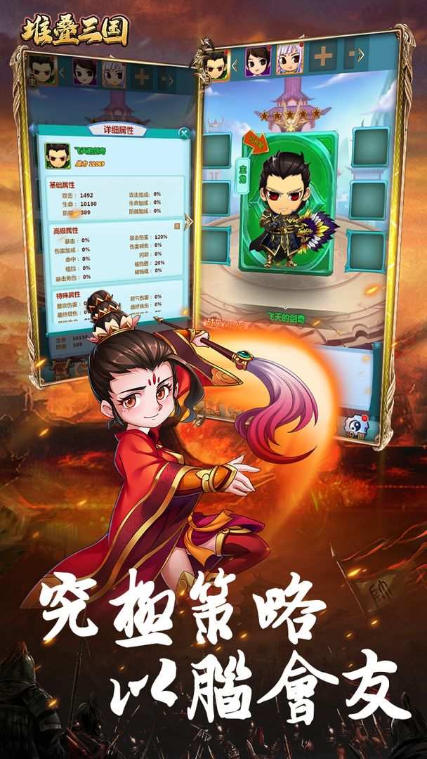 u5806u53e0u4e09u56fd