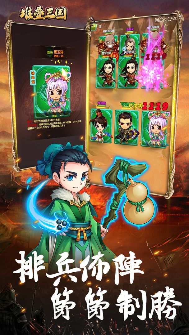 u5806u53e0u4e09u56fd