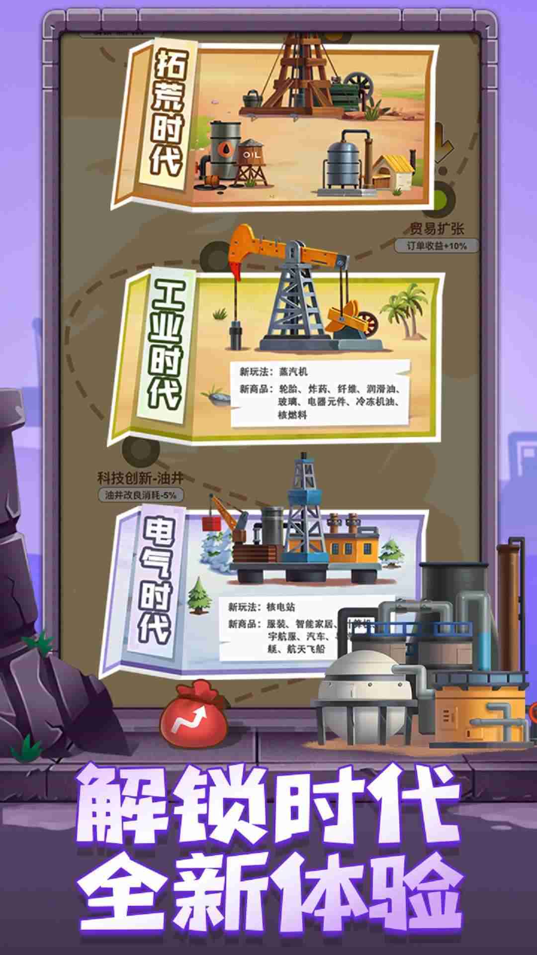 u77f3u6cb9u5927u5bccu7fc1