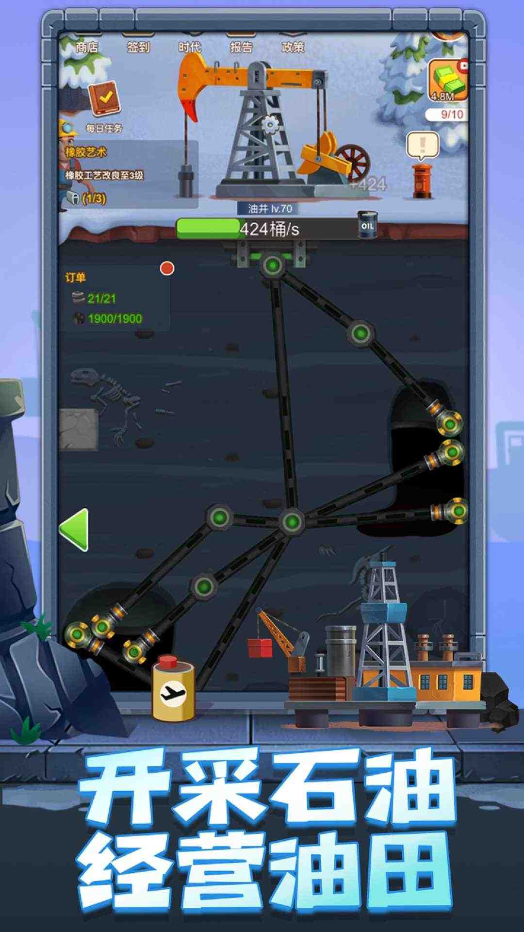 u77f3u6cb9u5927u5bccu7fc1