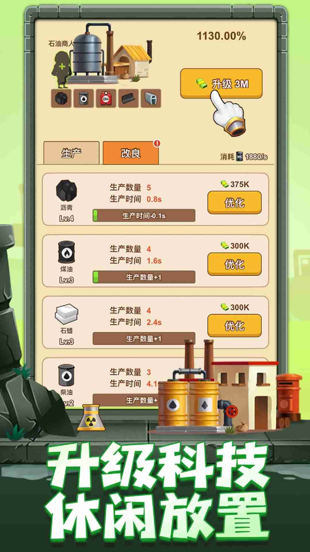 u77f3u6cb9u5927u5bccu7fc1