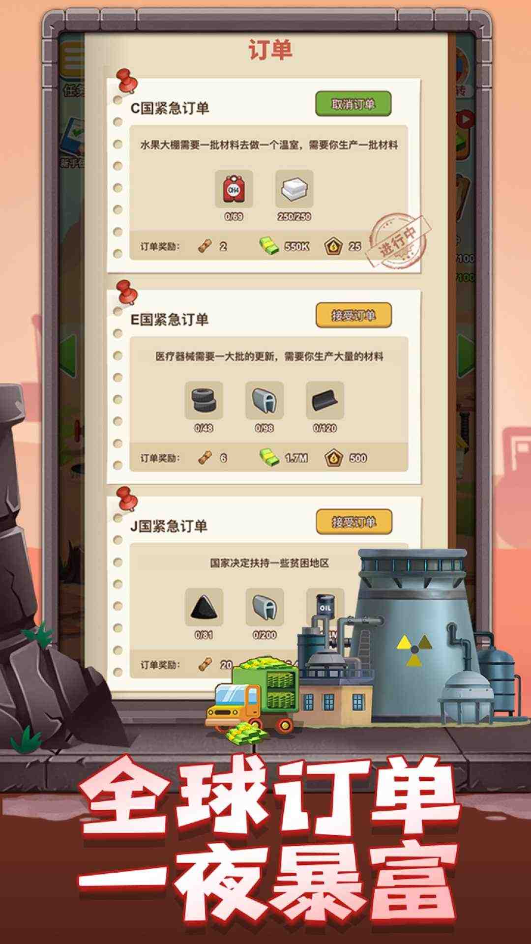 u77f3u6cb9u5927u5bccu7fc1