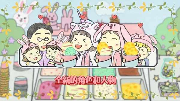 u51b0u6dc7u6dcbu5236u4f5cu68a6u5de5u5382