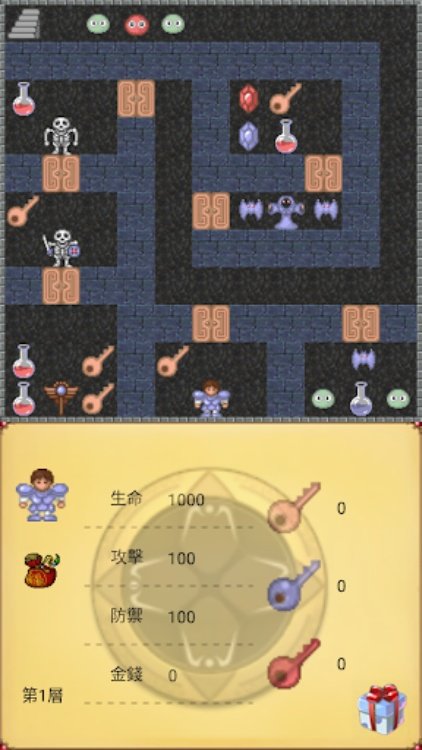 魔塔50層勇者的試煉