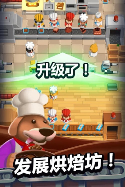 《Idle Cooking Tycoon》  超懒烹饪大亨