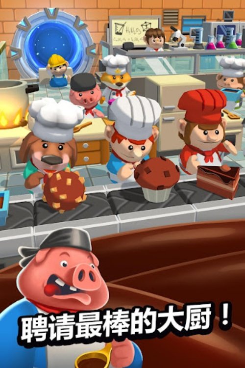 《Idle Cooking Tycoon》  超懒烹饪大亨