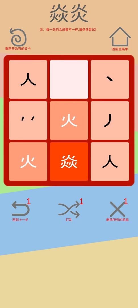 u6587u5b57:u4e94u884cu53e0u5b57