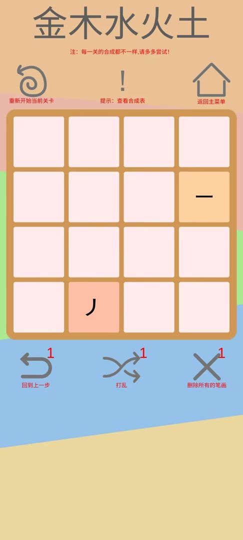 u6587u5b57:u4e94u884cu53e0u5b57