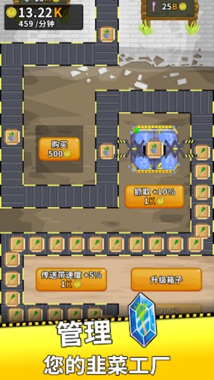 利克工厂大亨：闲置游戏