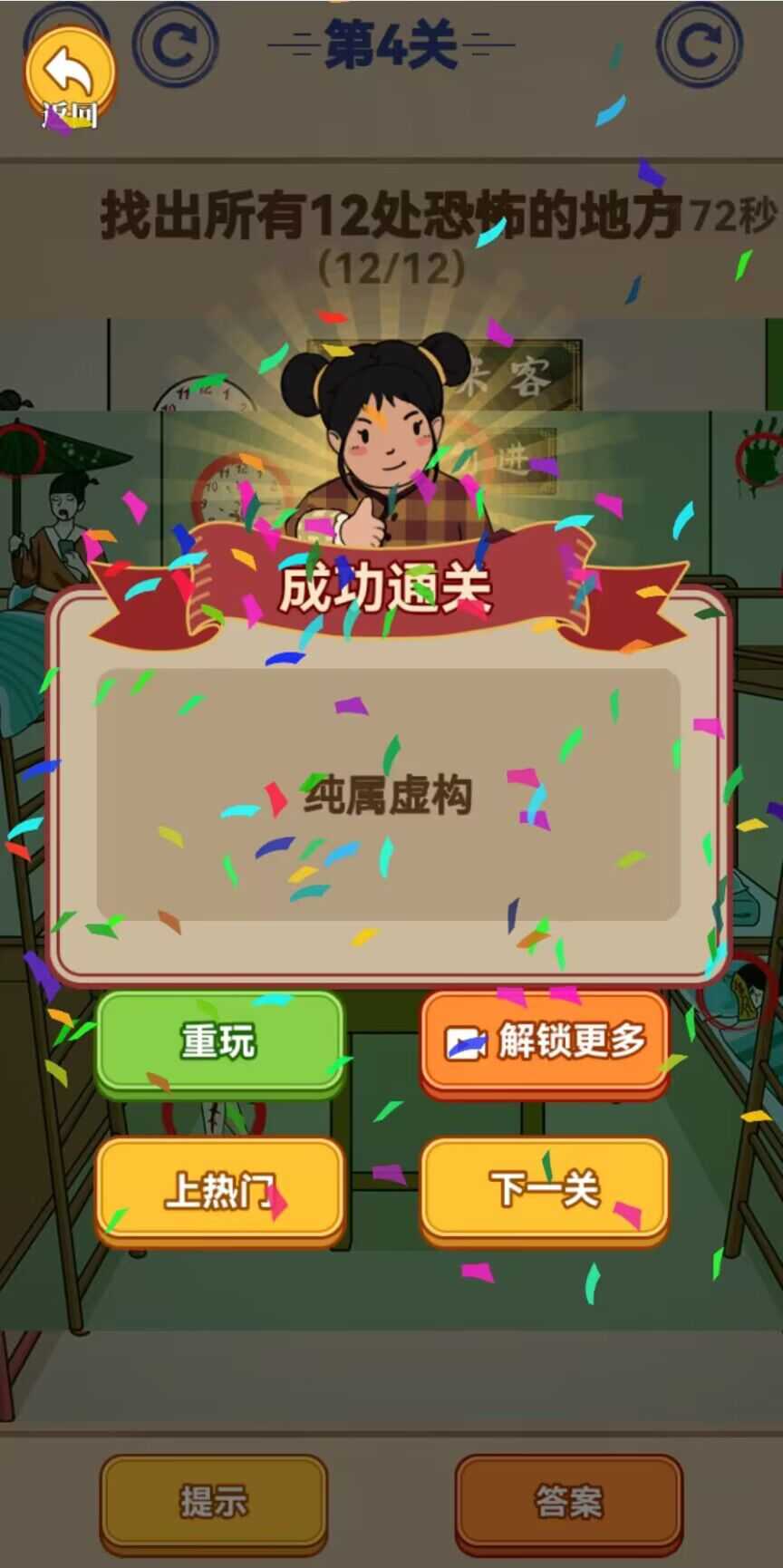 202377121550097190_结果.jpg