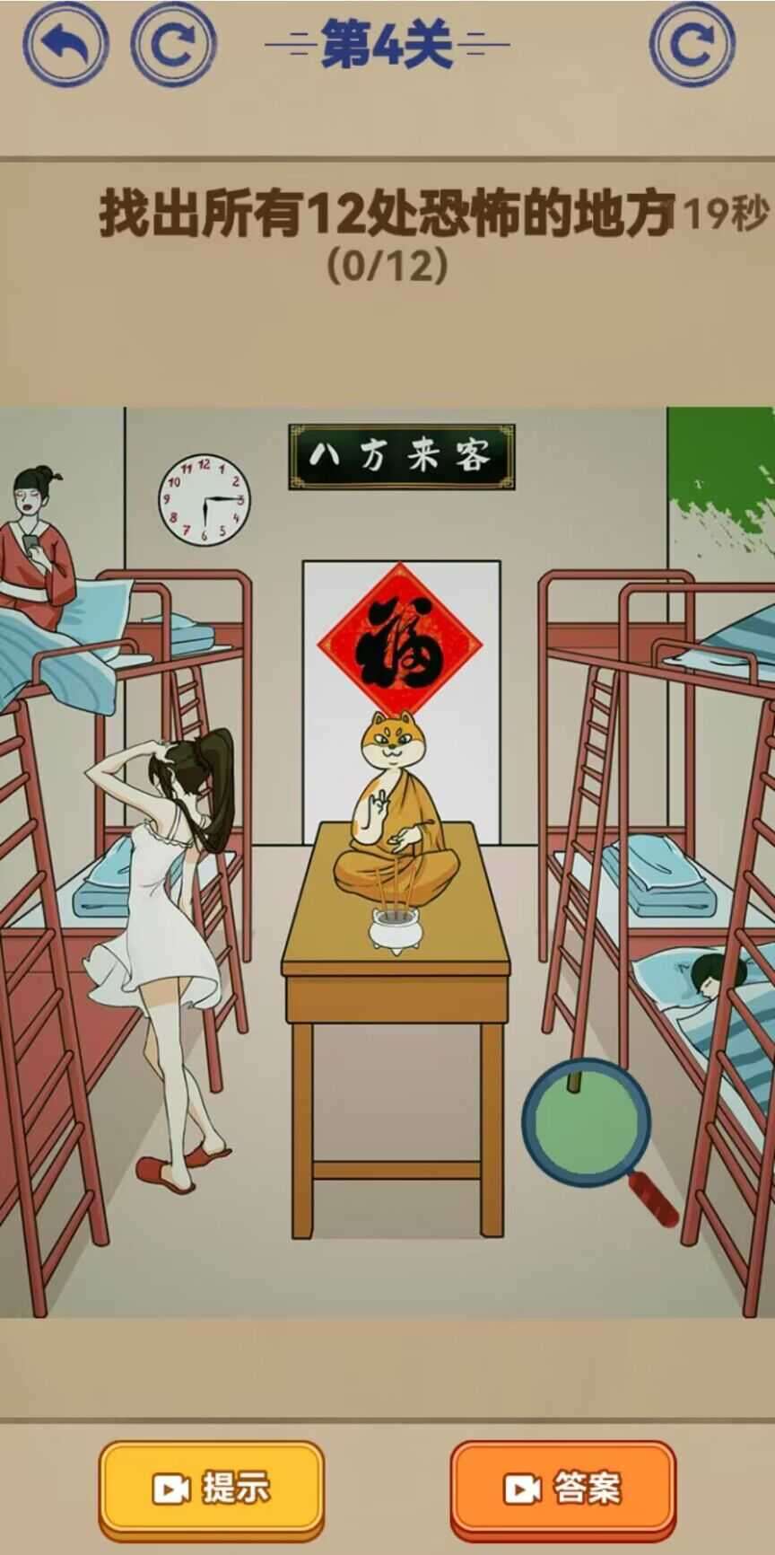 202377121550653750_结果.jpg
