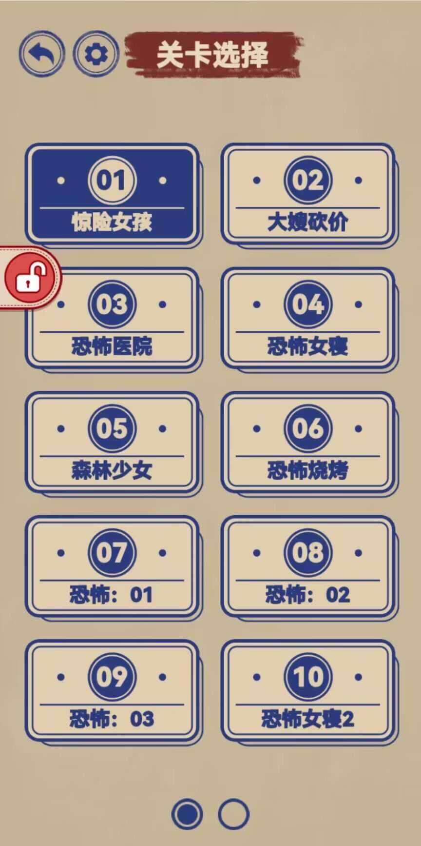 202377121552874870_结果.jpg