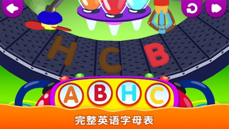 儿童学院