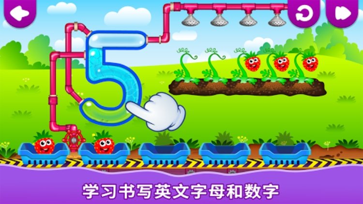 儿童学院
