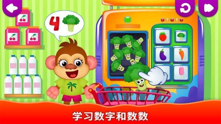 儿童学院