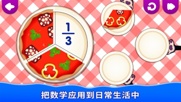 儿童学院
