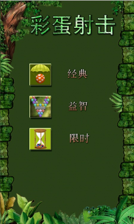 恐龙蛋