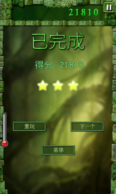 恐龙蛋