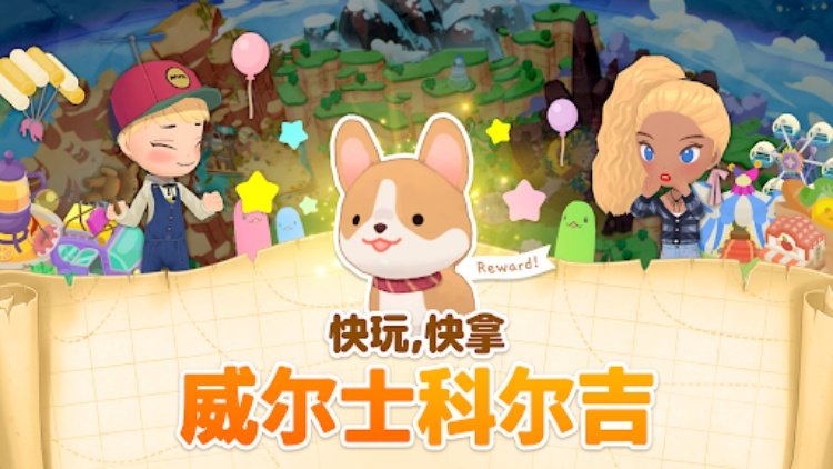 可爱的巴迪(LoveyBuddy)   虚拟头像烹饪