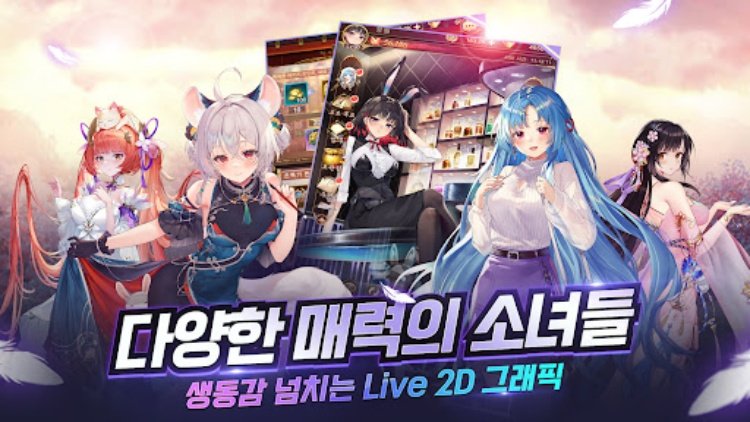 소녀세계:소녀 PLAY 방치 EASY