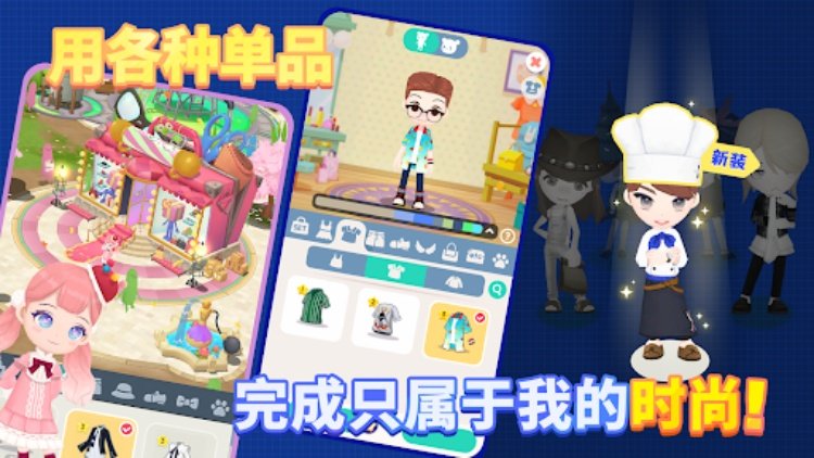 可爱的巴迪(LoveyBuddy)   虚拟头像烹饪