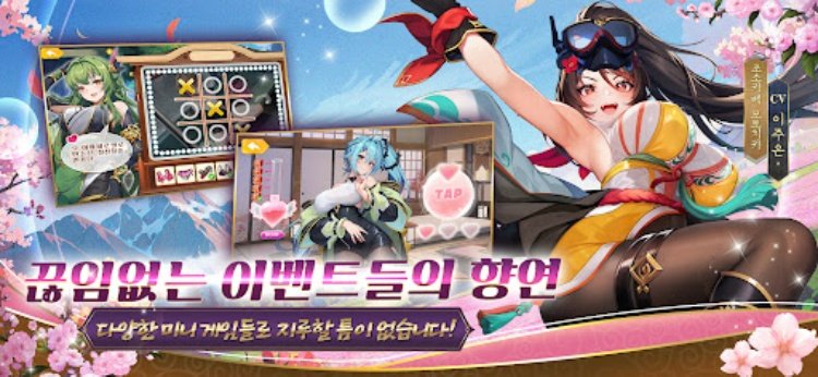소녀전쟁: 환상의 천하통일전