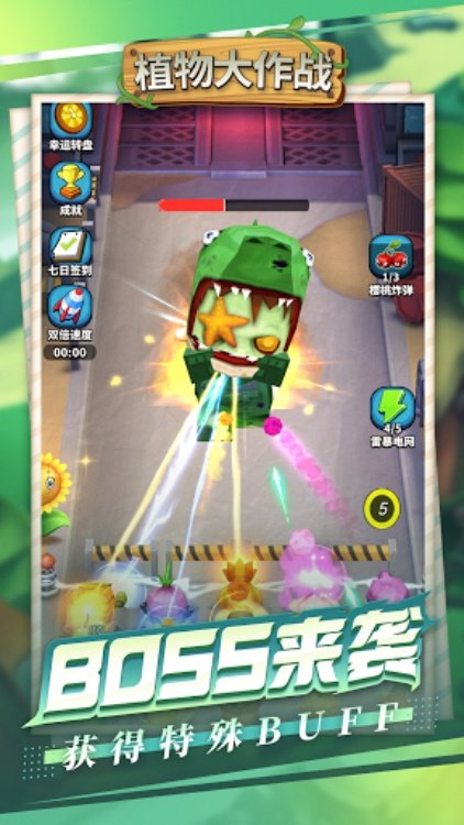 植物大作战  僵尸入侵
