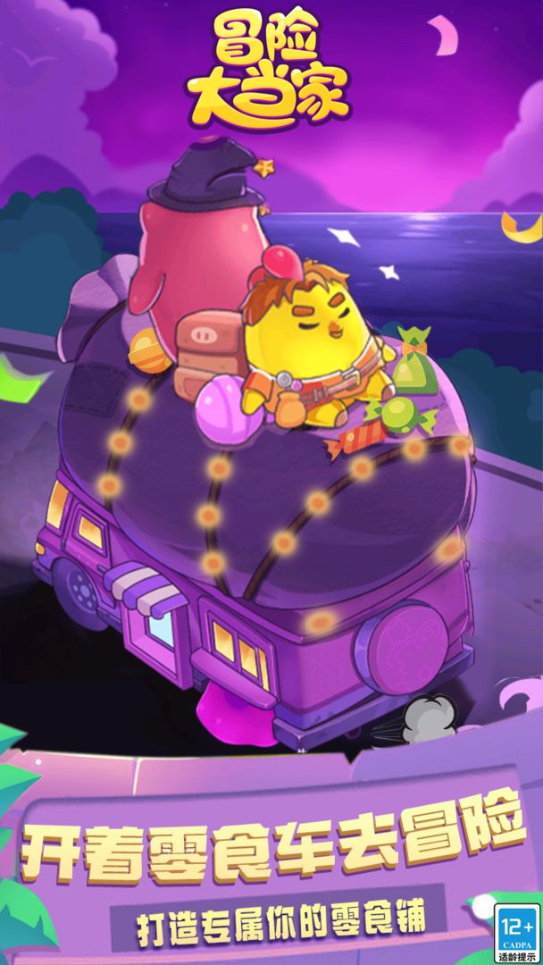 u5192u9669u5927u5f53u5bb6