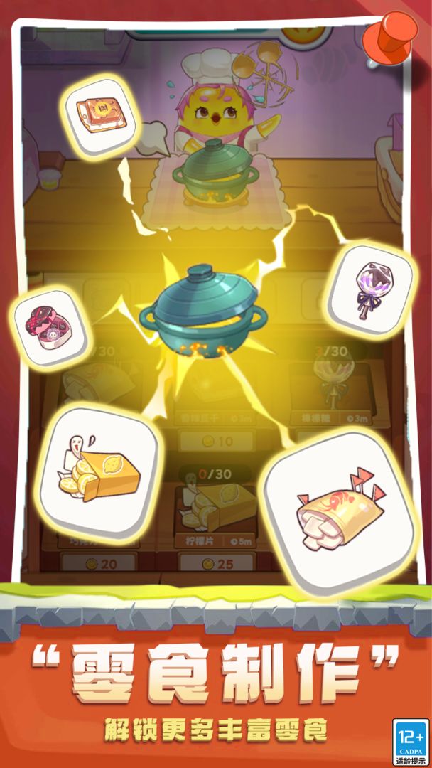 u5192u9669u5927u5f53u5bb6