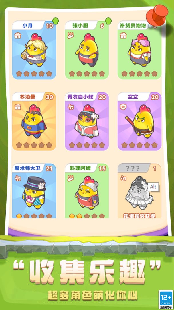 u5192u9669u5927u5f53u5bb6