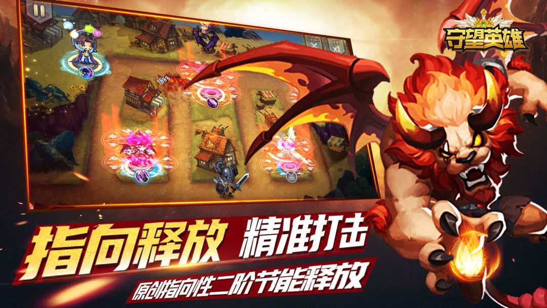 u5b88u671bu82f1u96c4