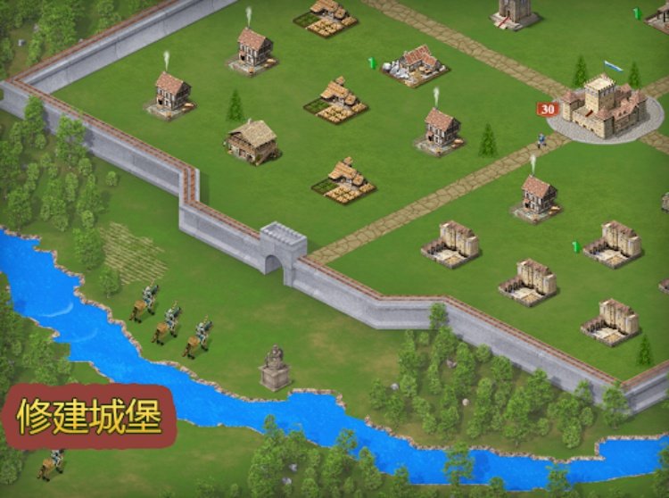 帝国无敌 (Lords of Kingdoms)