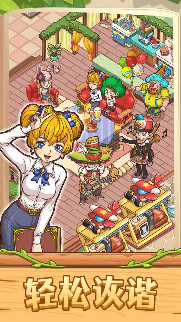 u7231u4e3du4e1du7684u68a6u60f3