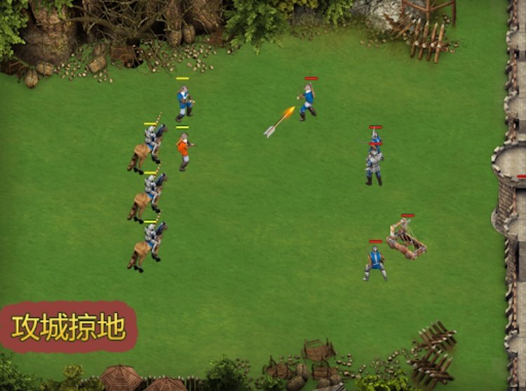 帝国无敌 (Lords of Kingdoms)