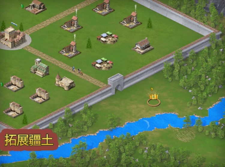 帝国无敌 (Lords of Kingdoms)