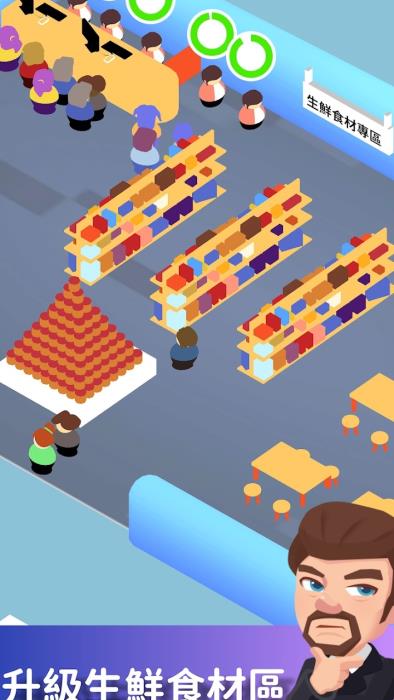 Hungry for Home: A Cat's Tail