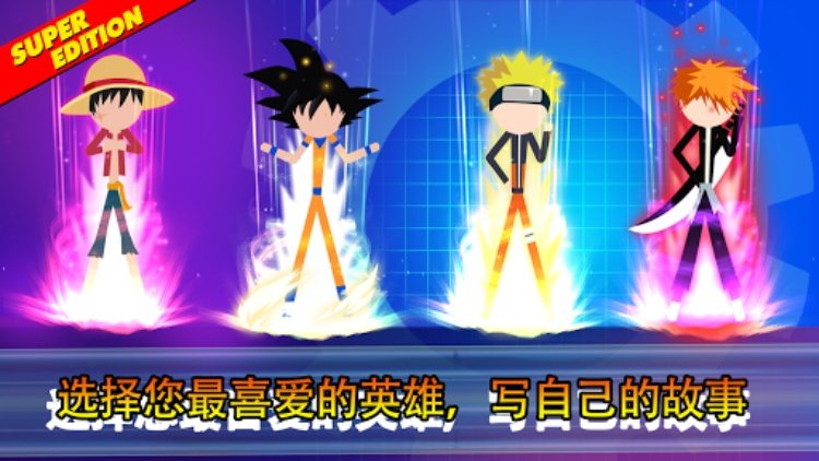Super Stick Fight AllStar Hero