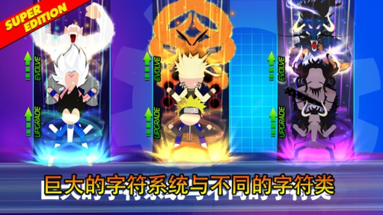 Super Stick Fight AllStar Hero