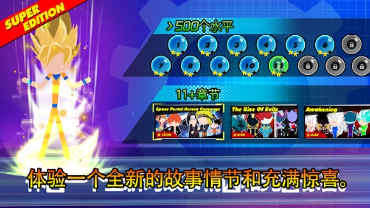 Super Stick Fight AllStar Hero