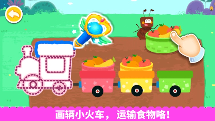拼贴宝宝画