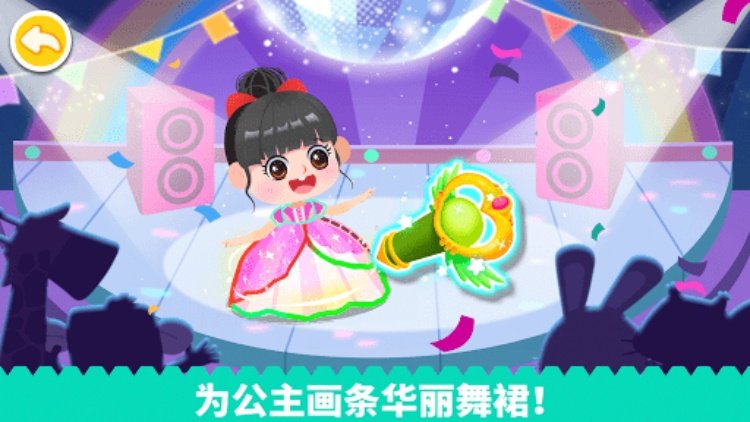 拼贴宝宝画