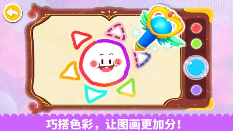 拼贴宝宝画