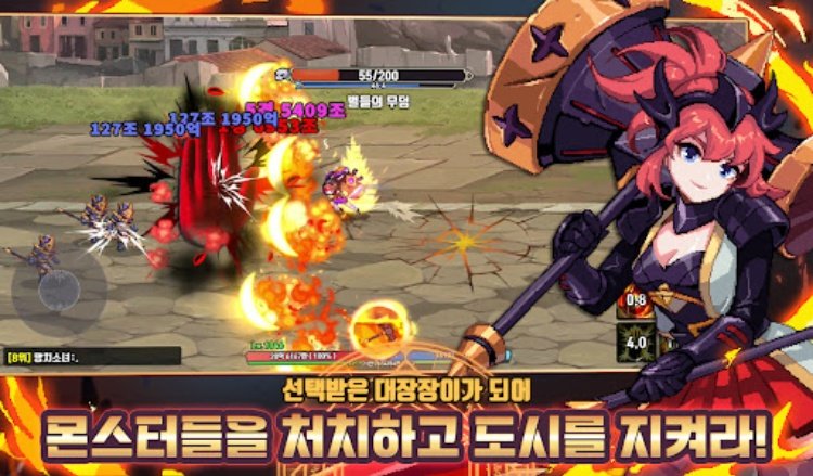 이세계 대장장이 키우기 : 방치형 RPG