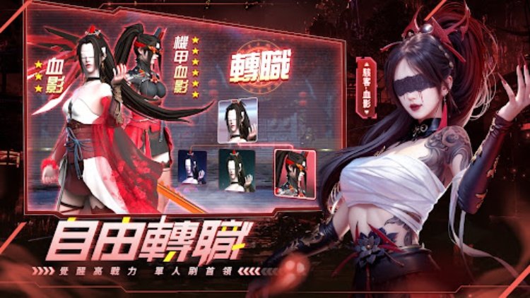 轮回双生BY2姐妹花代言