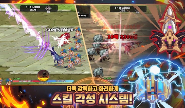 이세계 대장장이 키우기 : 방치형 RPG