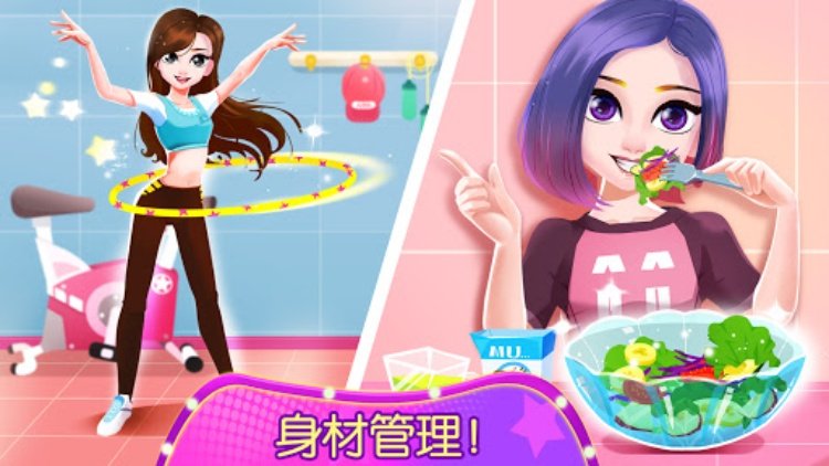 时尚模特：明星沙龙