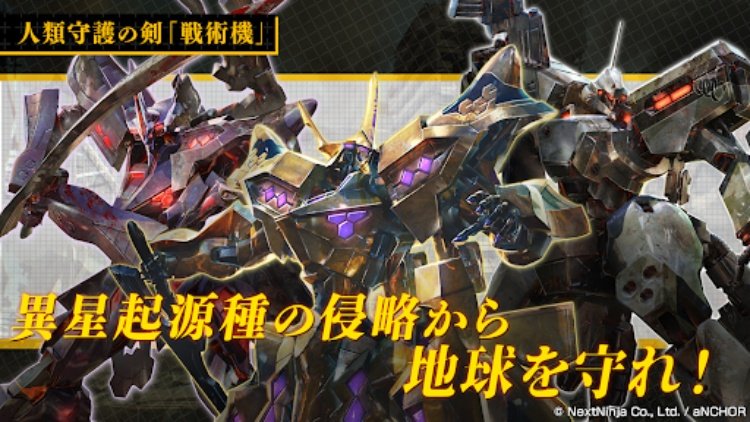 マブラヴ：ディメンションズ